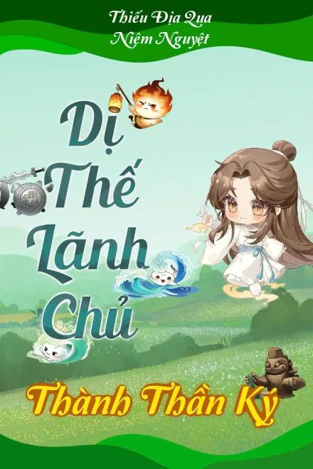 Dị Thế Lĩnh Chủ: Thành Thần Ký
