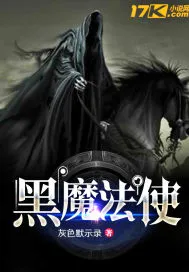 Hắc Ma Pháp Làm Cho