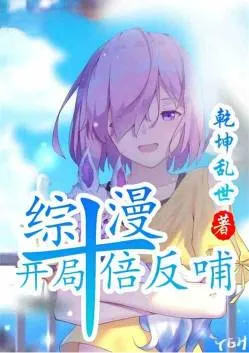 Tổng Mạn: Hệ Thống Hoàn Trả Gấp Mười