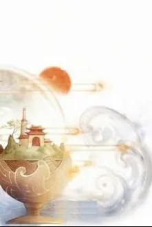 Dã Hổ Mưu Bì: Nhật Ký Thú Nhân