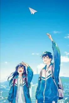 Bong Bóng Thanh Xuân