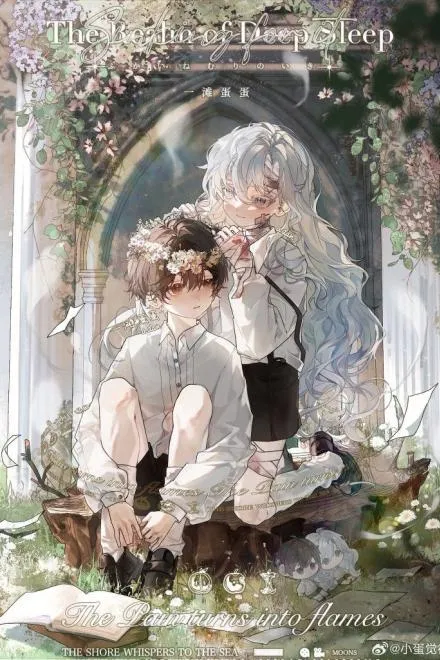 Pháo Hôi Thản Nhiên, Gia Nhập Show Gia Đình