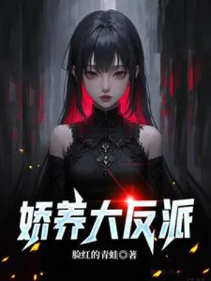 Bạn Gái Tôi Là Trùm Phản Diện