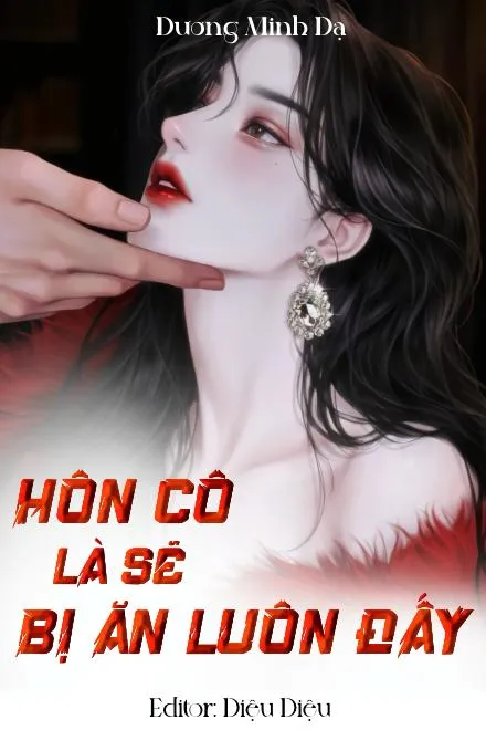 Ta Ăn Bọn Họ, Bọn Họ Yêu Ta