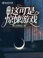 Trò Chơi Kinh Dị: Đừng Chọc Loli Cuồng Sát