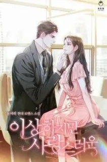 Tận Thế Đệ Nhất Công Hội