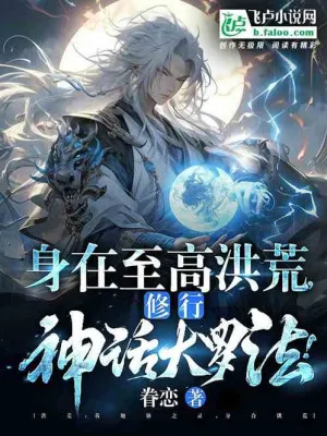 Toàn Dân Giác Tỉnh: Thăng Cấp Vô Hạn