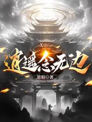 Tông Môn Lão Tổ: Thu Đồ Lý Liên Hoa