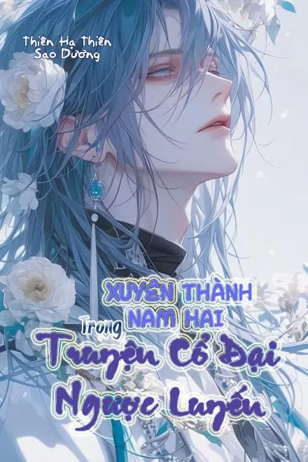 Tửu Cốc Thế Tử: Phản Diện Trả Thù