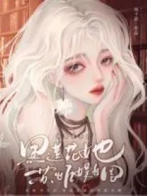 Ảnh Hậu Xuyên Sách: Hắc Liên Hoa Thống Trị Showbiz