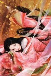 Nàng Yêu Ta Không?