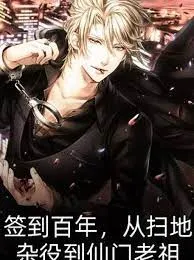 Đánh Dấu Trăm Năm: Cẩu Thành Tông Môn Lão Tổ