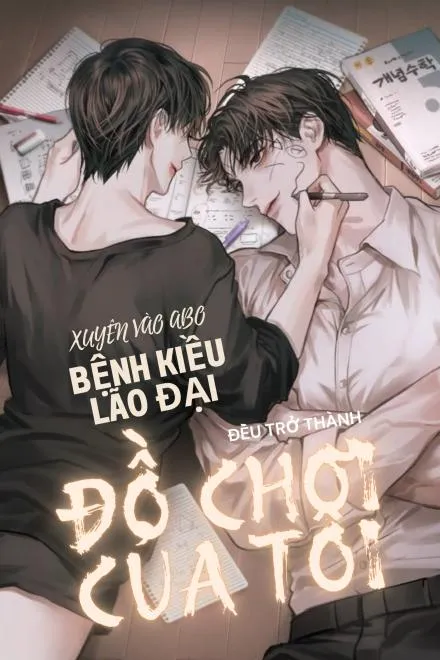 Xuyên ABO: Đại Lão Bệnh Kiều Đều Là Đồ Chơi Của Ta