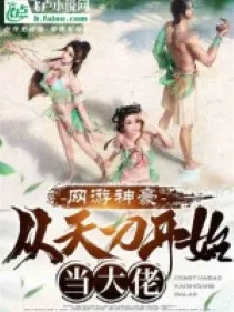 Siêu Cấp Nông Trường Của Ta: Bắt Đầu Từ Hạt Giống Dị Giới