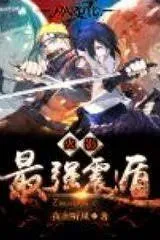 Hokage: Chấn Độn Mạnh Nhất