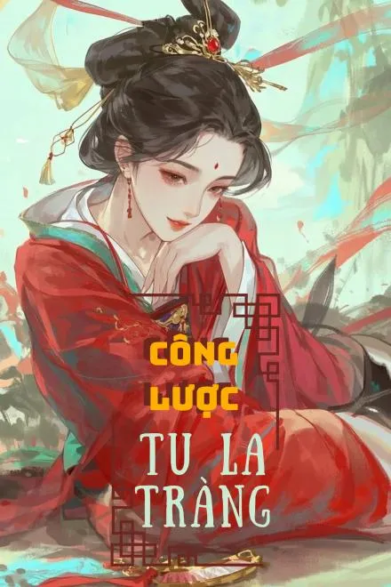 Tu La Tràng Công Lược Chi Lữ