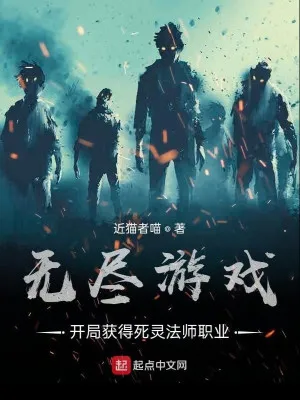 Vô Tận Trò Chơi: Khởi Đầu Tử Linh Pháp Sư