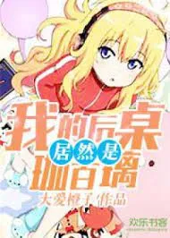 Bàn Bên Là Thiên Sứ Gabriel