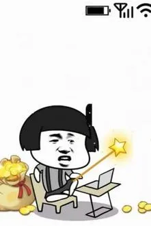 Võng Du: Ái Ngươi 59 Giây