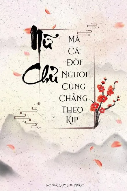 Nữ Chủ Mà Cả Đời Ngươi Cũng Chẳng Theo Kịp