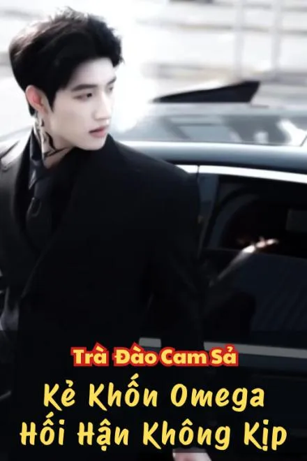 Tra Omega Hối Hận Muộn Màng