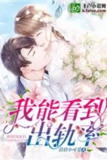 Ta Có Thể Nhìn Thấy Tỷ Lệ Ngoại Tình