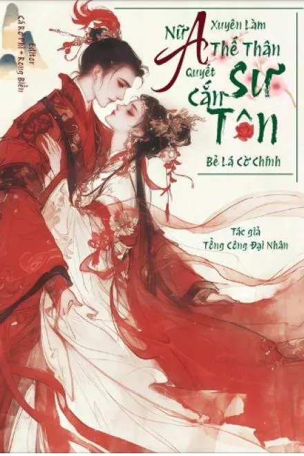 Thế Thân Alpha Hóa Phản Diện