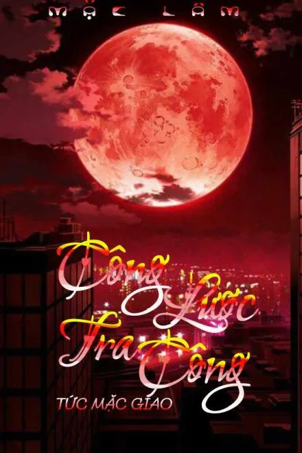 Công Lược Tra Công