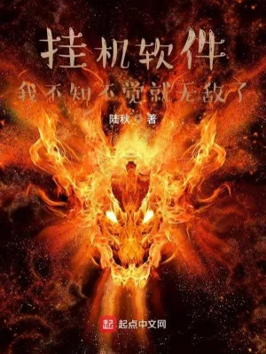 Hệ Thống Treo Máy: Vô Địch Bất Tri Bất Giác