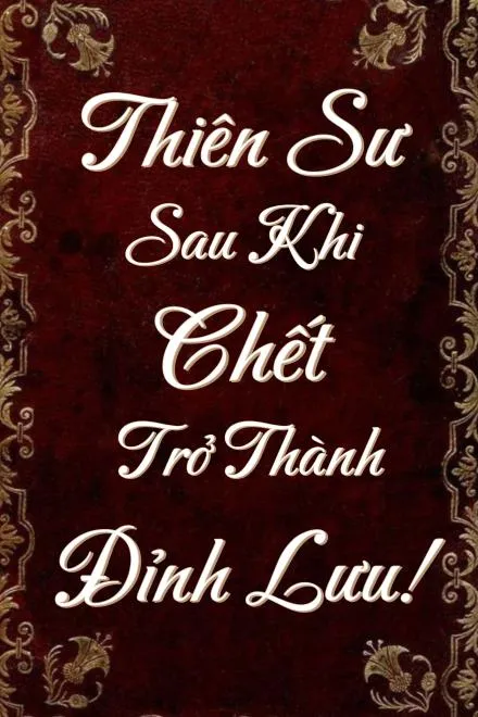 Thiên Sư Trùng Sinh: Đỉnh Lưu Giới Giải Trí