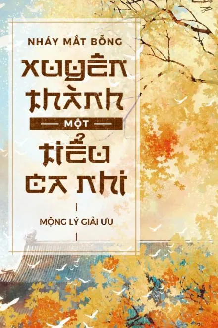 Bỗng Chốc Xuyên Thành Ca Nhi