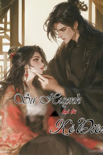 Sư Huynh, Chạy Mau!