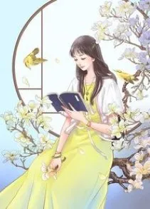 Mau Xuyên: Ta Chỉ Muốn Trồng Trọt