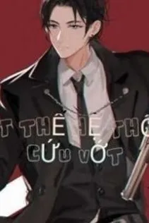 Mạt Thế Hệ Thống Cứu Vớt