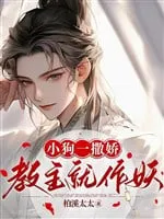 Thỏ Con Ưng Ý Chiếc Đuôi Báo Tuyết