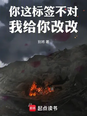 Ta Có Thể Sửa Đổi Vạn Vật