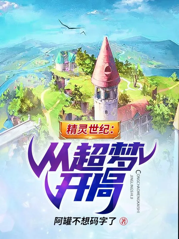 Pokémon Thế Kỷ: Từ Mewtwo Bắt Đầu