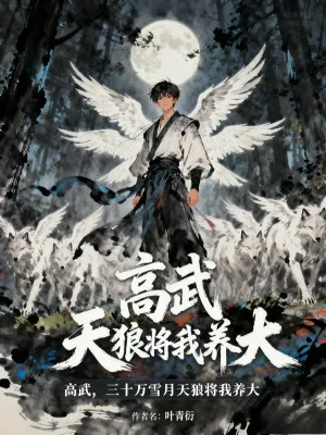 Cao Võ: Được Ba Mươi Vạn Thiên Lang Nuôi Lớn