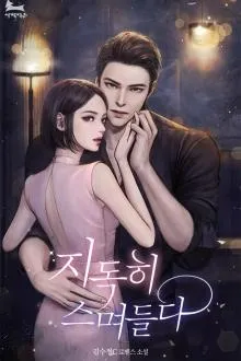 Yêu Cô Vợ Hợp Đồng