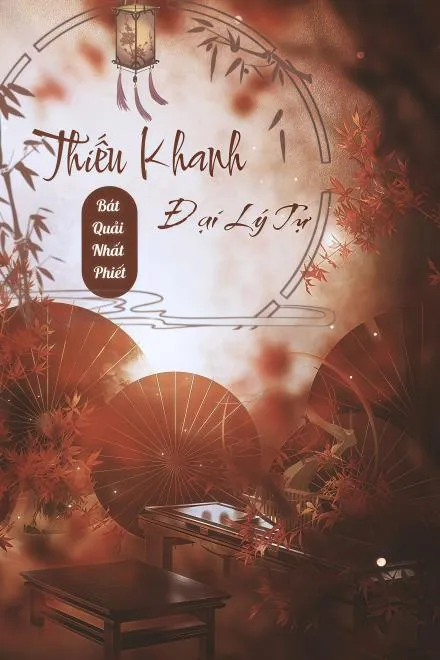 Thiếu Khanh Đại Lý Tự