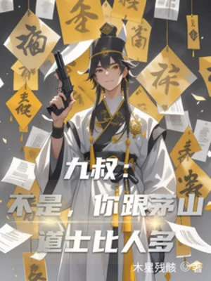 Cửu Thúc: Ai Sánh Vai Cùng Đạo Sĩ Mao Sơn?