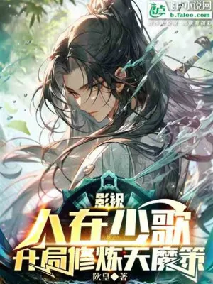 Huyền Huyễn: Thần Cấp Tăng Cường Giả