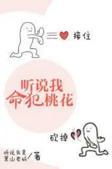 Chàng Trai Đáng Yêu