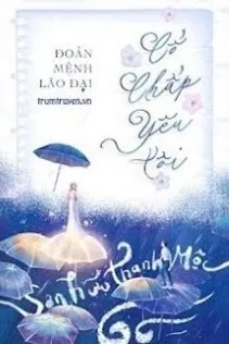 Lão Đại Đoản Mệnh Cố Chấp Yêu Tôi