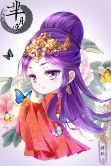 Mau Xuyên: Nữ Phụ Phản Công Ký