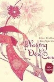 Phượng Hí Đông Cung