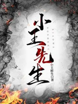 Chuyện Về Ngài Vương