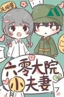 Sốc! Soái Ca Nhà Nghèo Lại Là Ba Của Con!