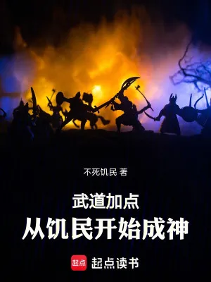 Võ Đạo Tăng Điểm: Khởi Đầu Từ Dân Đói