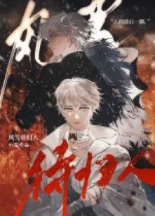 Phong Tuyết Đãi Người Về